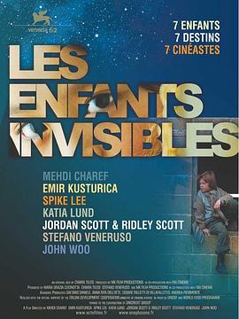 �������ĺ��� All the Invisible Children�������