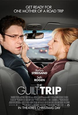 ����֮�� The Guilt Trip�������