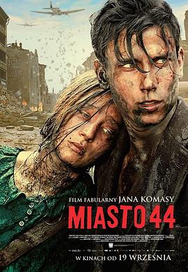 ԡѪ��ɳ Miasto 44�������