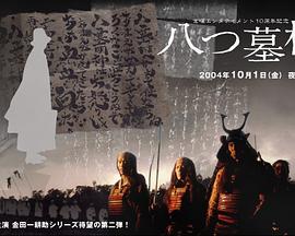 ��Ĺ�� �ˤ�Ĺ��������