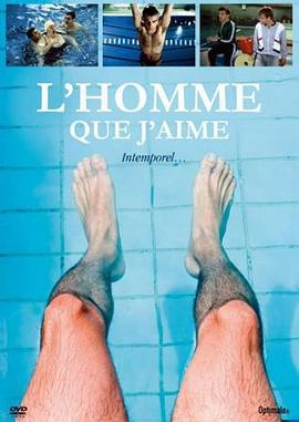 �Ұ������� L'homme que j'aime�������