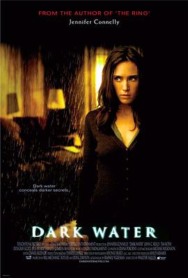 ��ˮ��̸ Dark Water�������