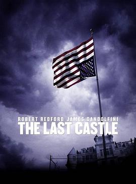 ���ĳǱ� The Last Castle�������