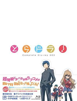 ���뻢OVA���㵱�ľ��� �Ȥ�ɥ�!OVA �͵��μ���������