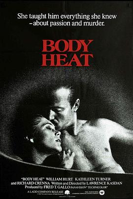 ���� Body Heat�������