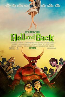 �������� Hell and Back�������