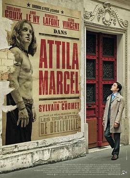 �������� Attila Marcel�������