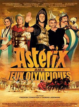 ��¬Ӣ�۴�ս�������� Ast��rix aux jeux olympiques�������_��