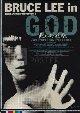 ��������Ϸ Bruce Lee in G.O.D �������[��������