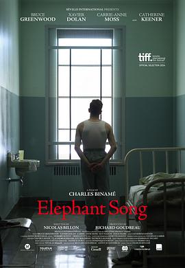 ����֮�� Elephant Song�������