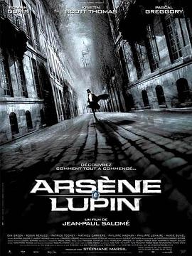 ��ʿ��� Ars��ne Lupin�������
