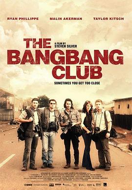 ǹ�����ֲ� The Bang Bang Club�������