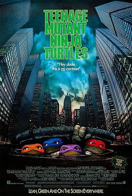 ������� Teenage Mutant Ninja Turtles�������