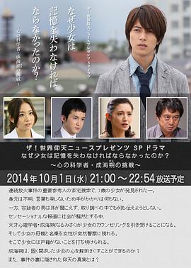 ����ѧ�ҳɺ�˷����ս����ŮΪ�α���ʧ�䣿 �ʤ���Ů��ӛ����ʧ