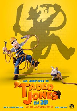 ��³��ð�� Las aventuras de Tadeo Jones�������
