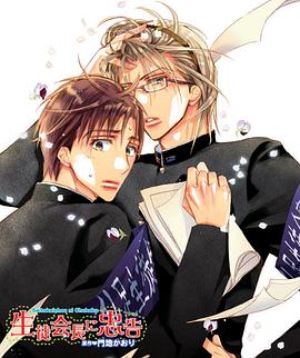 ��ѧ���᳤���Ҹ�OVA1 ��ͽ���L���Ҹ� OVA1�������