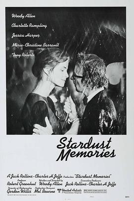 �ǳ����� Stardust Memories�������