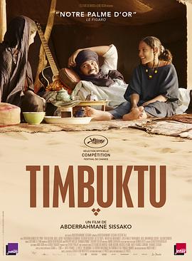 ͢�Ϳ�ͼ Timbuktu�������