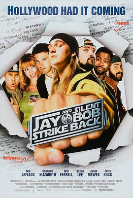 ���ü��� Jay and Silent Bob Strike Back�������