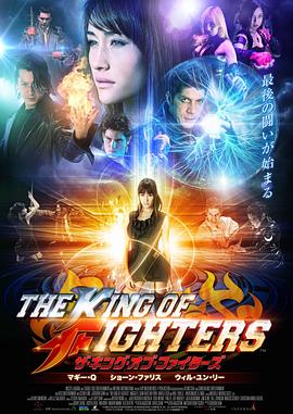 ȭ�� The King of Fighters�������