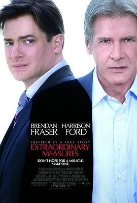 ��ҽ��ҩ Extraordinary Measures�������