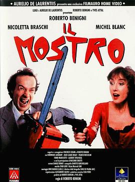 ���޿�ħ Il mostro�������