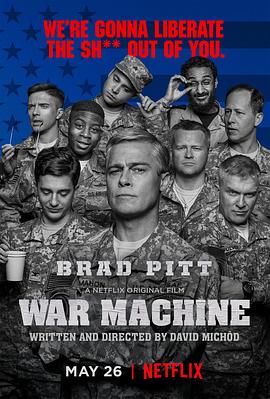 ս������ War Machine�������