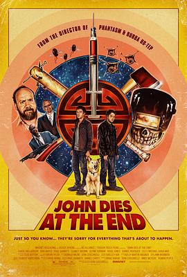 ���Լ������ John Dies at the End�������