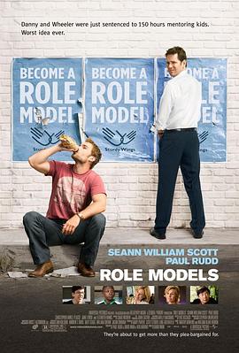 ģ�����ֵ� Role Models�������