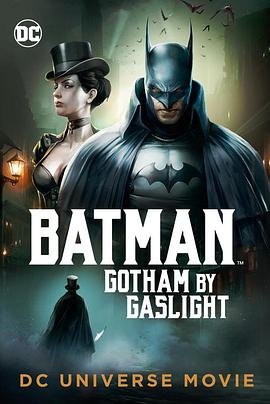 ��������ú�����µĸ�̷ Batman: Gotham by Gaslight�������_��
