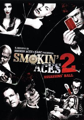 ��·׷ɱ��2���̿���� Smokin' Aces 2: Assassins' Ball����