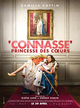 ������������˼ Connasse, princesse des coeurs�������