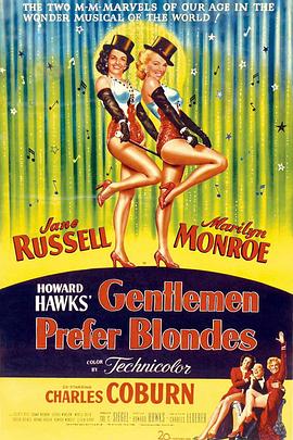 ��ʿ������ Gentlemen Prefer Blondes�������