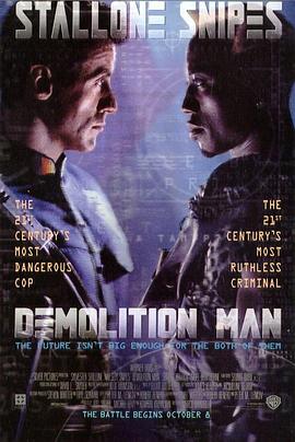 Խ�տ��� Demolition Man�������