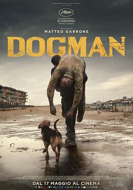 Ȯ�ᾪ�� Dogman�������