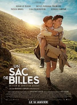 һ������ Un sac de billes�������