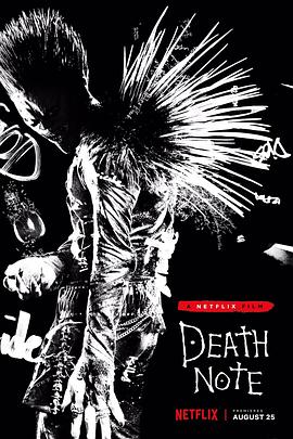 �����ʼ� Death Note�������