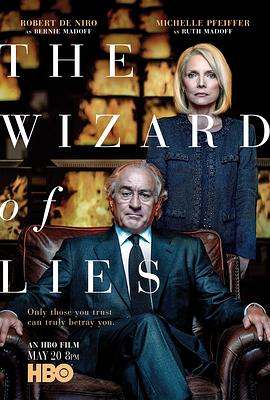 ��թʥ�� The Wizard of Lies�������
