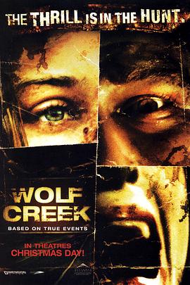 ��Ϫ Wolf Creek�������