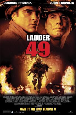 �һ����� Ladder 49�������