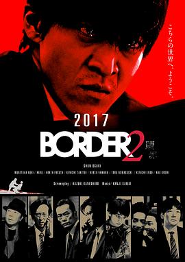 BORDER ���� BORDER2 �H��������
