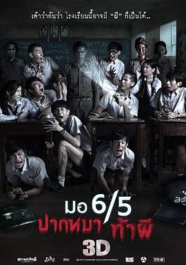 �������û�й� 6 5  �������