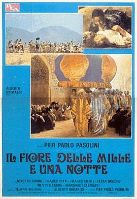 һǧ��һҹ Il fiore delle mille e una notte�������