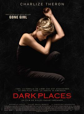 ����֮�� Dark Places�������