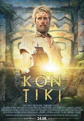 �·����� Kon-Tiki�������
