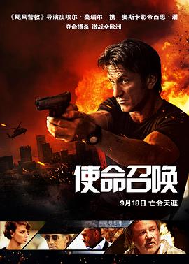 ʹ���ٻ� The Gunman�������