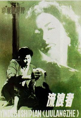 ������ Awaara�������