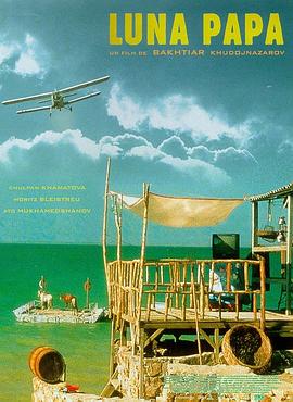 ˭��Ϊ��ժ���� Luna Papa�������