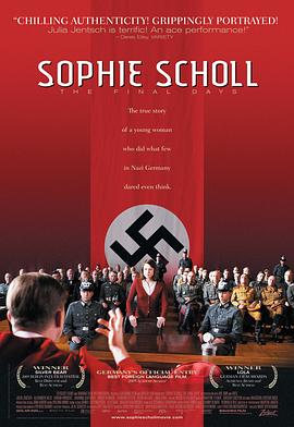 ϣ���뷴�� Sophie Scholl - Die letzten Tage�������