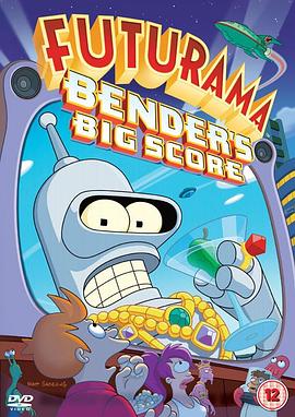 �ɳ���δ�����Ӱ1����´��ж� Futurama: Bender's Big Score
